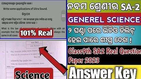 Class9th SA-2 Real General Science Question Paper 2023 || Class9 SA2 GSC Question & Answer 2023