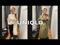 UNIQLO. ОБЗОР ПРИМЕРКА. ЧТО КУПИТЬ В ЮНИКЛО. ВЫСОКИМ СМОТРЕТЬ ОБЯЗАТЕЛЬНО!