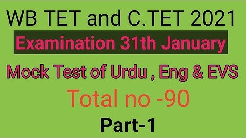 Mock test of 3 subject Urdu ,ENG ,EVS for WB TET & C TET 2021 part-1 by Taufique Ansari