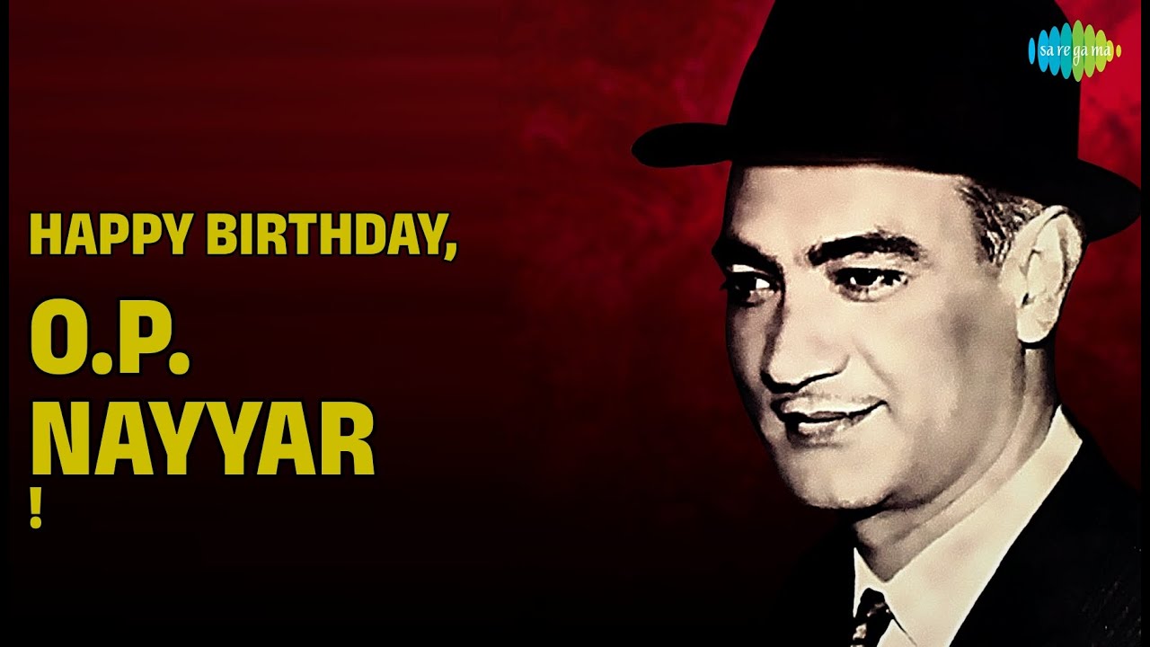 ओ.पी. नैयर: जन्मदिन विशेष - सदाबहार प्रेम और मस्ती के 10 गीत!