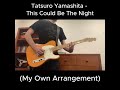 Tatsuro Yamashita - This Could Be The Night #shorts #guitar #music #tatsuroyamashita #guitarist #80s
