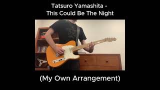 Tatsuro Yamashita - This Could Be The Night #shorts #guitar #music #tatsuroyamashita #guitarist #80s