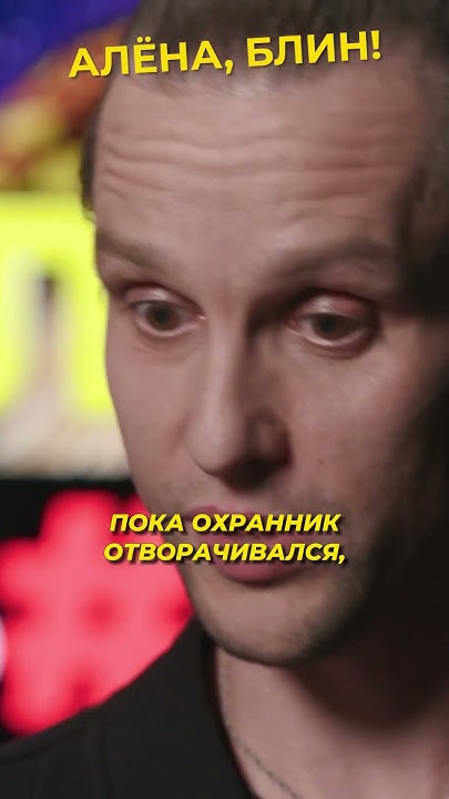 Ларионов был бомжом в Америке? #shorts #аленаблин #ларионов Смотрите в ...