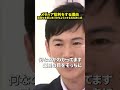 メディア批判をする理由 国民を本質に気づかせようとする石丸伸二氏