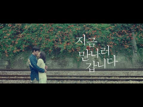 Be with You (2018) HDRip 720p Eng Sub