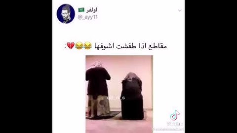 لما اسوي مقلب في اختي 🤭🤣