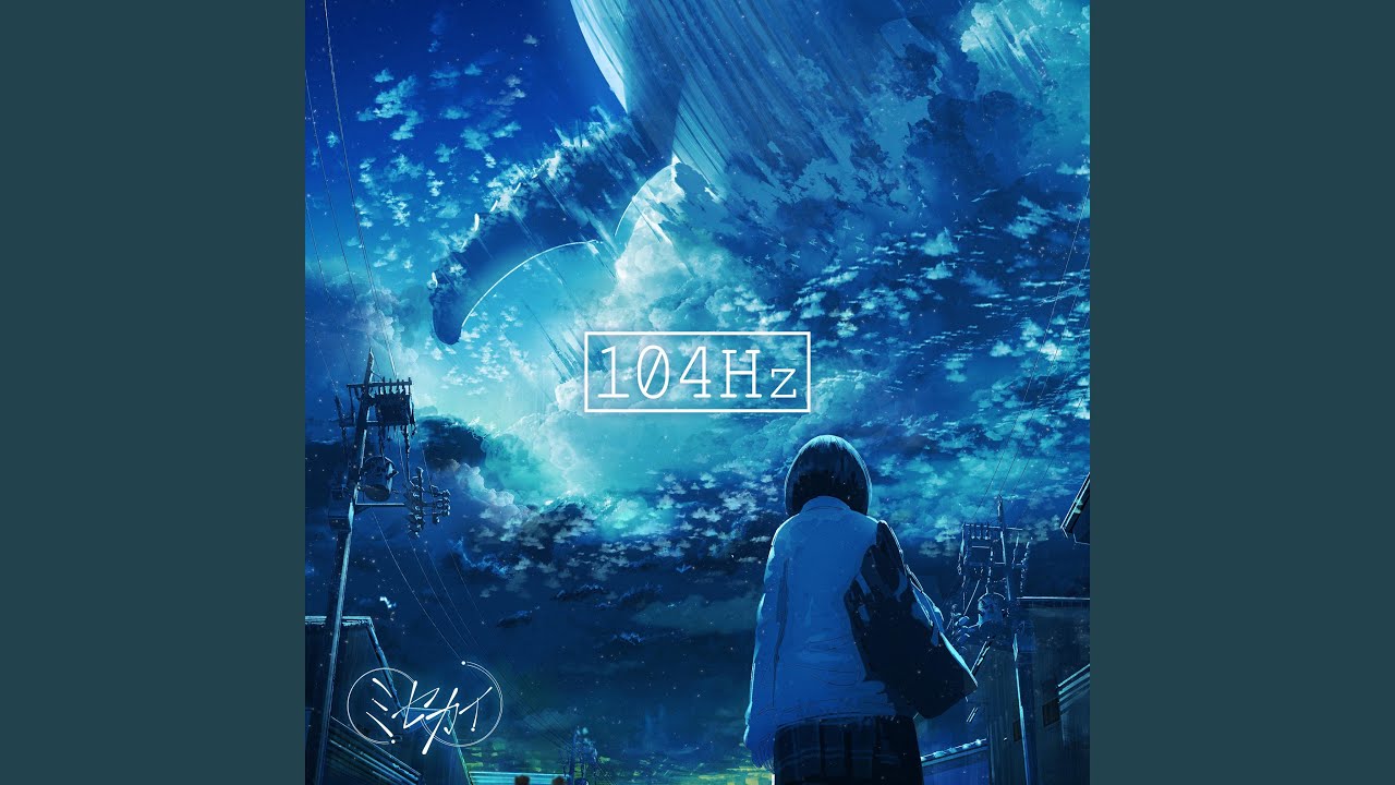 ゆいっちページ 104Hz - YouTube