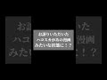 お譲りいただいたハコスカがあの漫画の車みたいな状態に!?