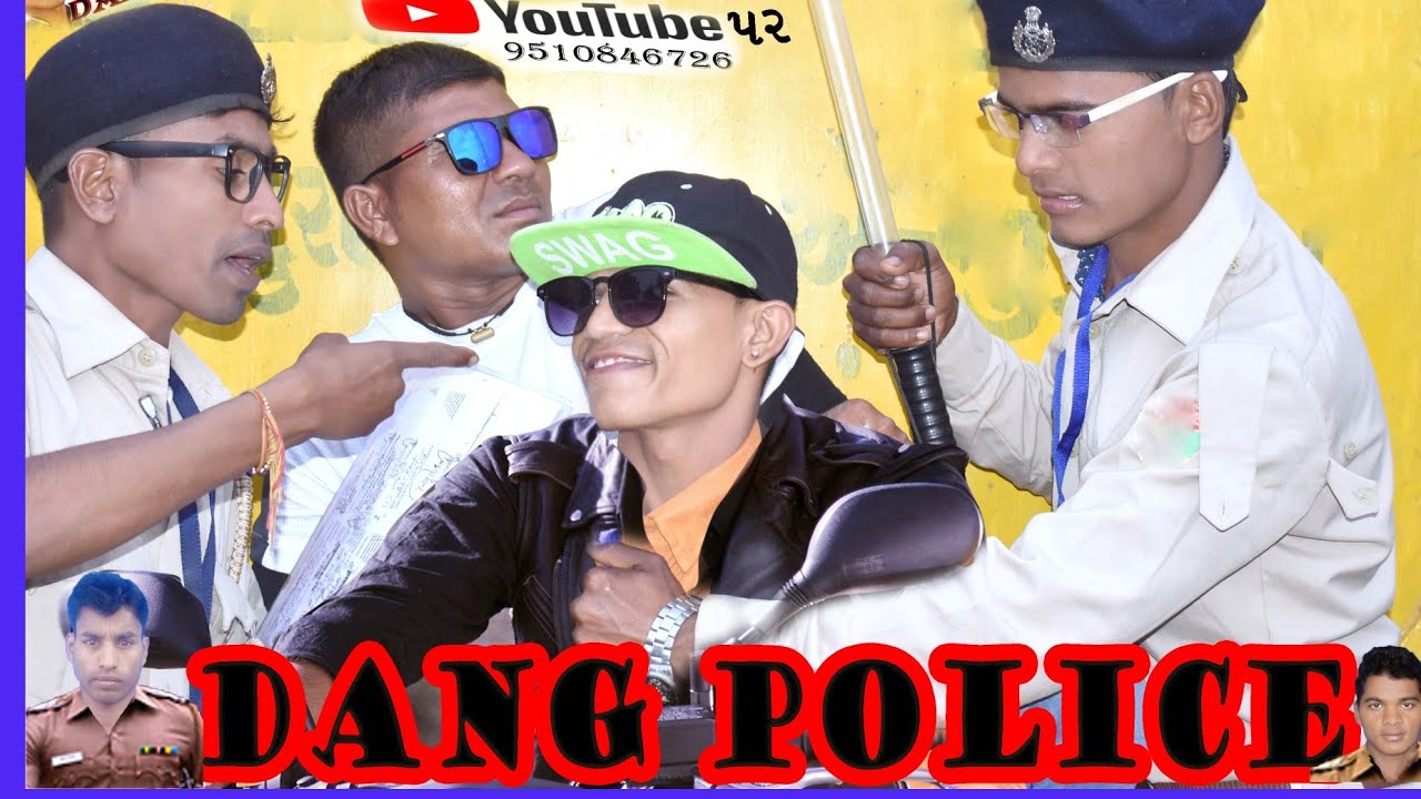 DANG POLICE (ડાંગ પોલીસ )RT DANGI COMEDY