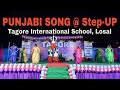 Punjabi song/ANNUAL FUNCTION/TAGORE LOSAL