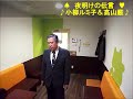夜明けの伝言コラボ版歌詞付
