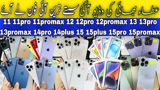 PTA NON iPhone 11pro 12pro 15pro Max 13pro 13 12 15plus 14pro Max J,V Facktory iPhone Price Attabhai