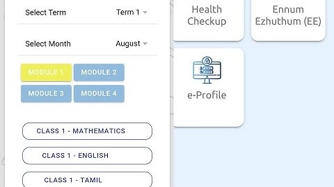 TENSED APP NEW FORMATIVE ASSESSMENT வளரறி மதிப்பீடுமுதல் வகுப்பிற்கும்  தற்போது ENABLE ஆகி உள்ளது.