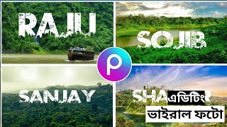 New Trending Name Art Photo Editing | Name Art | Viral Name Photo Editing Tutorial | screenshot 3
