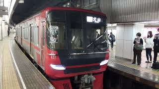 名古屋鉄道!名鉄9500系9504F(普通犬山行き)名古屋駅発車