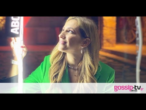 Aντιγόνη Ψυχράμη: Η