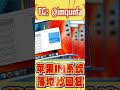 苹果iM群发软件全行业适配易操作,短信群发零基础轻松上手批量获客!几秒内就能落地全球各国! #苹果 #iM群发 #短信群发 #外贸 #跨境