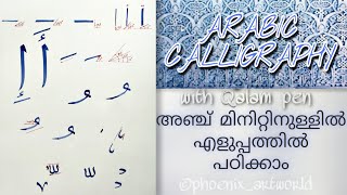 Hello everyone, this is phoenix artworld. if you haven't yet
subscribed to my channel, please subscribe and click the bell icon get
notifications. in this...