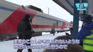 『雪の華』メイキング映像（悠輔疾走編）