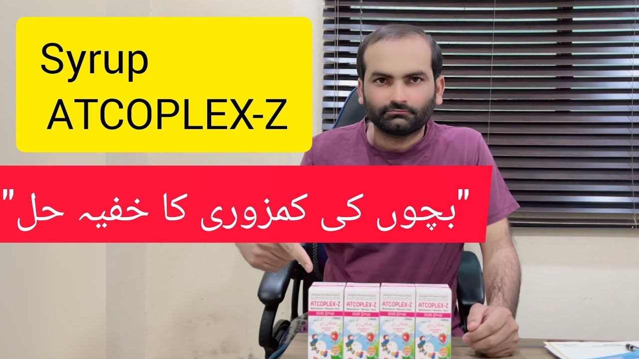 ATCOPLEX-Z Kidz Syrup | Multivitamins + Minerals + Zinc for Kids | Complete Urdu Guide.