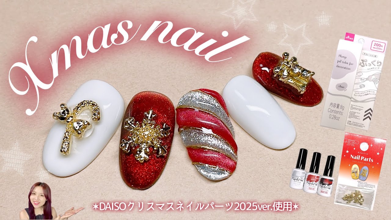 商品説明必読!!サンリオ❤︎クリスマスネイルパーツ５個セット maxresdefault.jpg