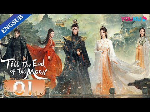 [Till The End of The Moon] EP01 | Falling in Love with the Young Devil God | Luo Yunxi/Bai Lu |YOUKU
