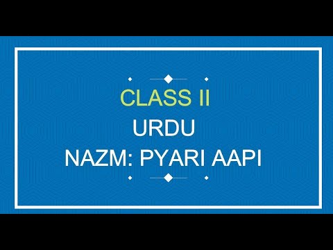 Pyari Aapi URDU - CLASS II | NAZM: PYARI AAPI | MISS NAEEM - YouTube