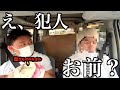 [ほん怖]ヒッチハイクしたら運転手が殺人鬼やってんけど