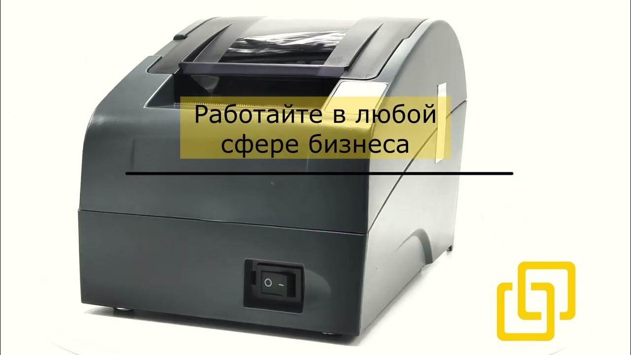 Фискальный регистратор Атол 20Ф - YouTube