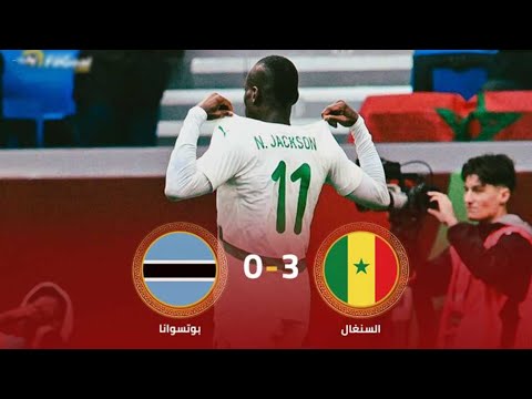 ملخص مباراة السنغال 0 3 بوتسوانا كأس أمم إفريقيا 2025 المغرب