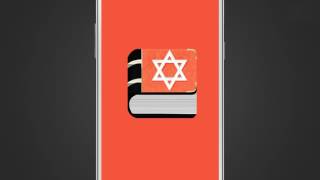 Jewish Bible Complete screenshot 5