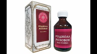 Лекарственные растения, воздействующие на нервную систему – 2