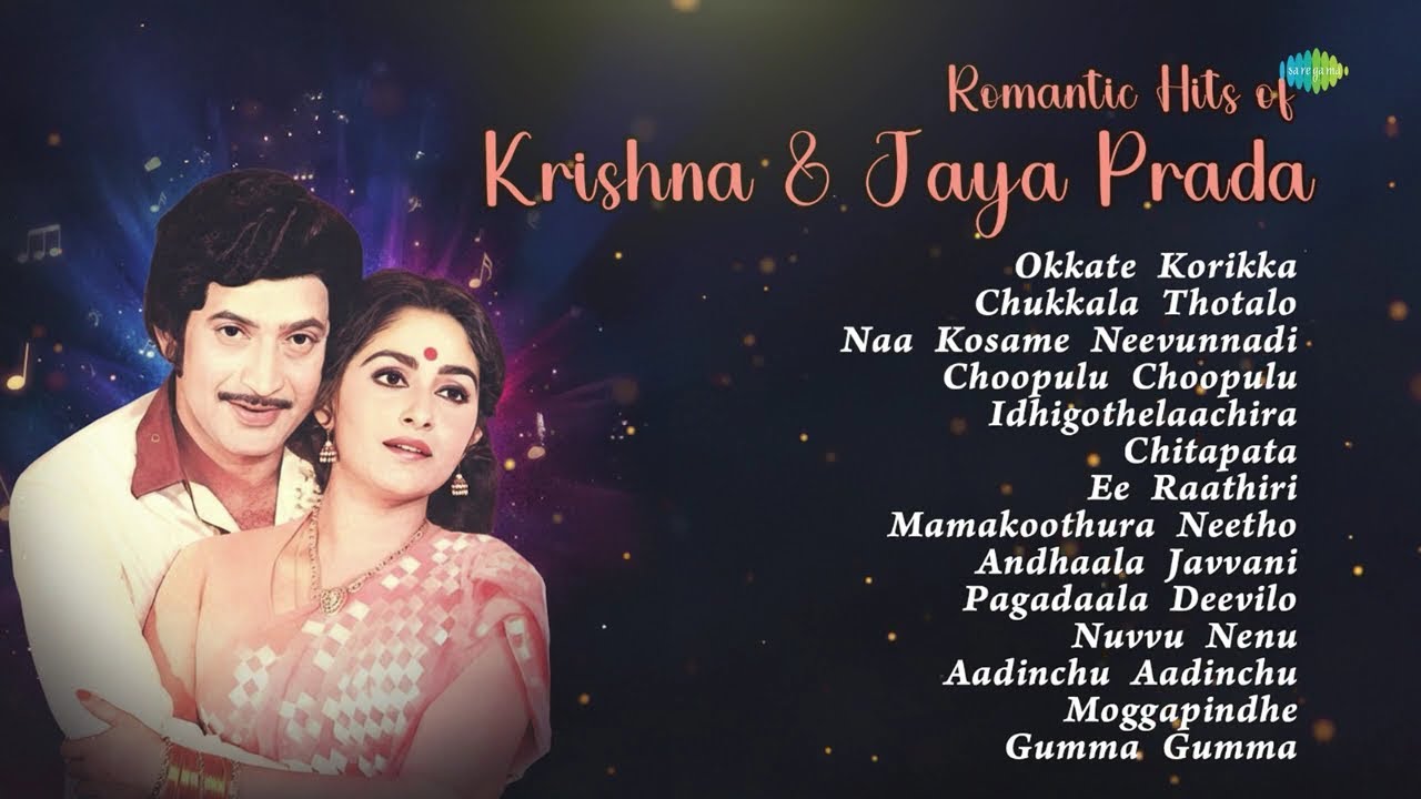 Romantic Hits of Krishna & Jaya Prada | Okkate Korikka | Chukkala Thotalo | Naa Kosame Neevunnadi