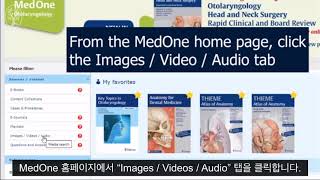 Thieme MedOne User Guide Video-MedOne 이용자 가이드 비디오