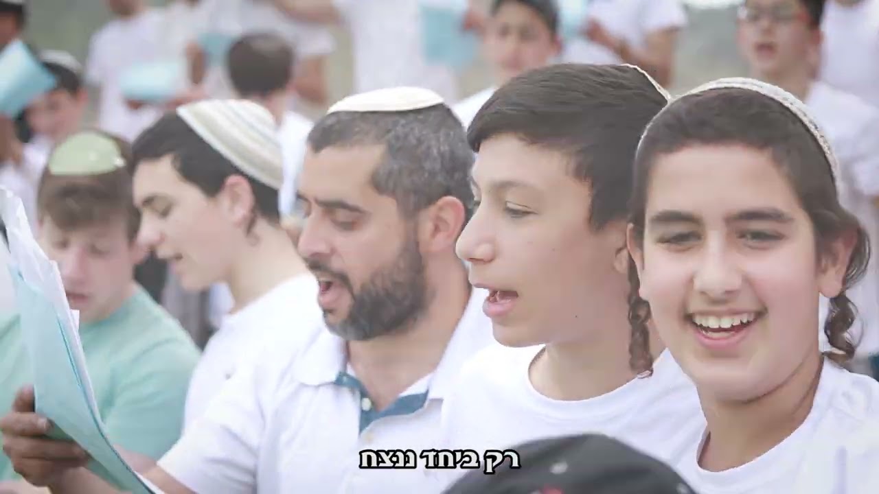 קליפ מתוקן ישיבה תיכונית מעלות