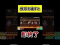 鉄球を壊さないように導け!!#ユーホーゲームズ #マリオメーカー2 #マリオメーカー