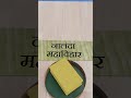 How Ancient Indian Preserve Books And Script 🤔 ( 3D Animation In Hindi ) #shorts