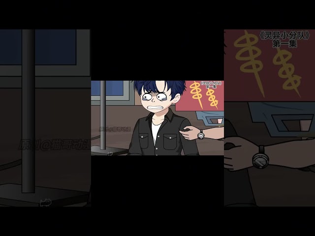 倒霉小伙半夜梦到艳丽女鬼，开口第一句话竟然是想和小伙结冥婚？！#shorts