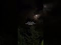شهر الهداية والغفران رمضان قرآن 
