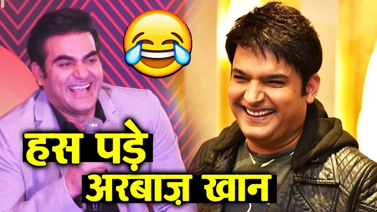 इस सवाल पर हंस-हंस के लोटपोट Arbaaz Khan | Funny Moment salman khan song
