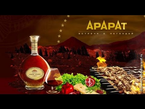 Армянское Поздравления Скачать Видео