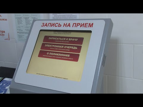 В Анапе началась вакцинация против гриппа