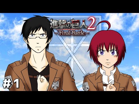 進撃の巨人2 - Final Battle - Attack on Titan 2 Final Battle! First Livestream! - YouTube