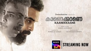 Kaanekkaane |  Trailer – Malayalam Movie | SonyLIV | Streaming now