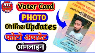 How to Change Your Photo in Your Voter Card: Uncover the Amazing Online Trick!