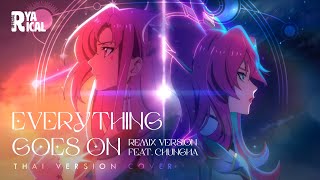 [Thai Version Cover] Everything Goes On (ทุก ๆ อย่างหมุนไป) Remix Feat. CHUNG HA | Ryarical