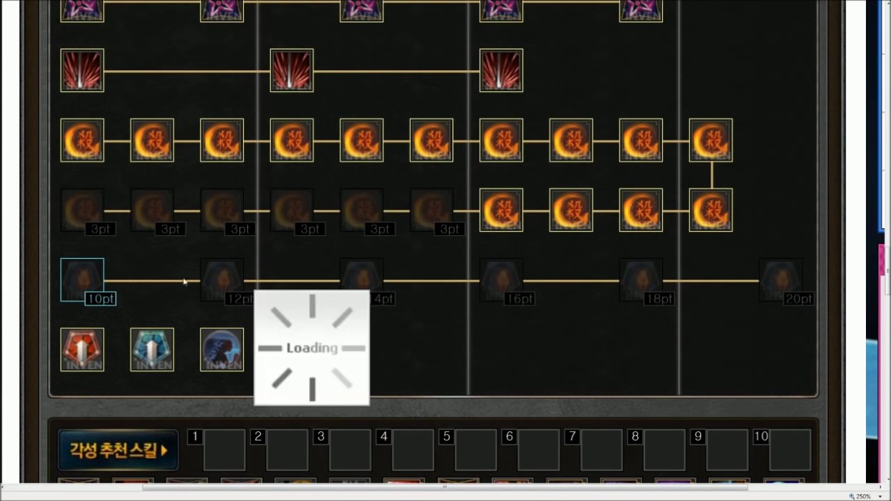 Black Desert Ninja Skill Build 검은사막 닌자 스킬트리 YouTube