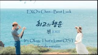 Download lagu EXO 39 S Chen Best Luck It 39 s Okay That 39 s Love OST female version EXO 39 S Chen Best Luck It 39 s Okay That 39 s Love OST female version