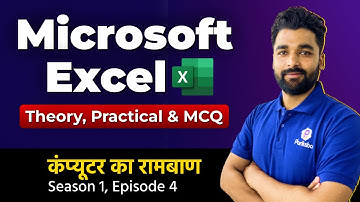 P4 | MS Excel Theory, Practicle, MCQ | MP Patwari Computer Classes | MP Sub Engineer Computer Class