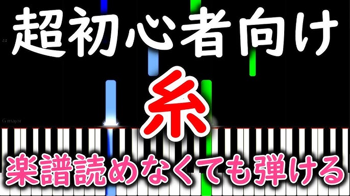 初心者必見 簡単ピアノ ホール ニュー ワールド アラジン ゆっくり 練習用 Yuppiano Youtube 初心者必見 簡単ピアノ ホール ニュー ワールド アラジン ゆっくり 練習用 Yuppiano Youtube